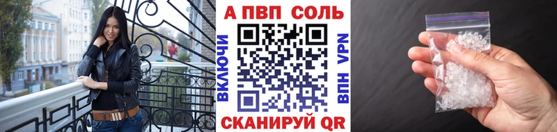 APVP СК  Зеленодольск 