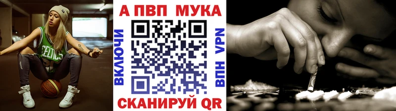 Альфа ПВП Соль Зеленодольск