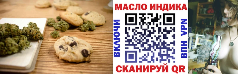 Cannafood конопля  купить  сайты  Зеленодольск 