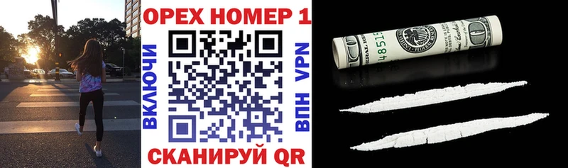 Cocaine Columbia  OMG маркетплейс  shop наркотические препараты  купить наркотик  Зеленодольск 