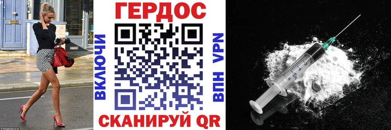 ГЕРОИН Афган  где продают наркотики  Зеленодольск 