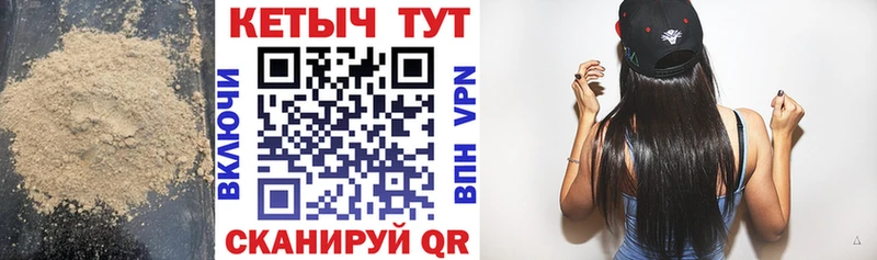 hydra маркетплейс  Зеленодольск  КЕТАМИН VHQ 