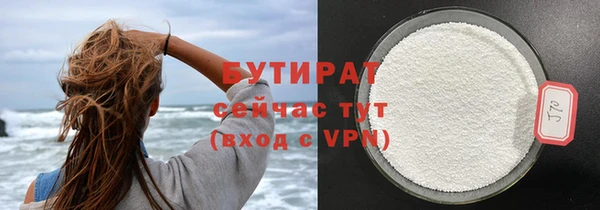 кокаин VHQ Богданович