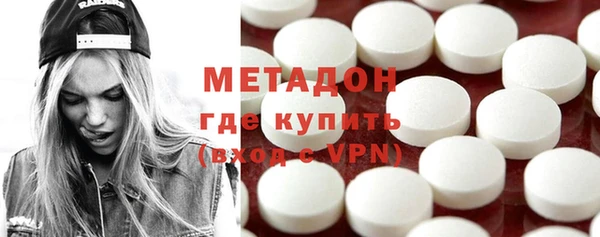 ECSTASY Володарск