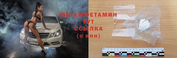 ECSTASY Володарск
