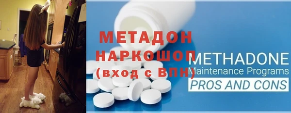 ECSTASY Володарск