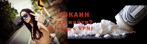 мет Верхний Тагил