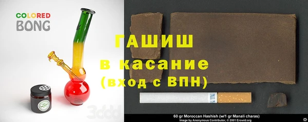 меф Волосово