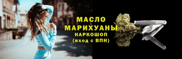 кокаин VHQ Волоколамск