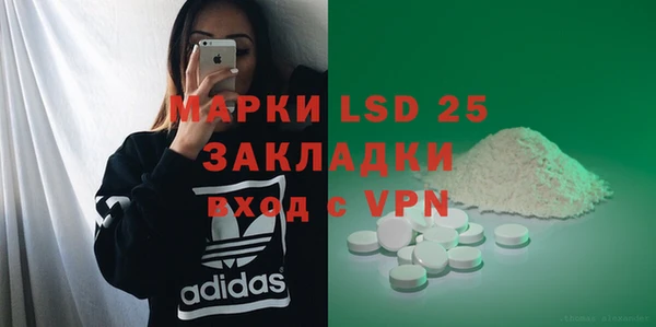 мет Верхний Тагил