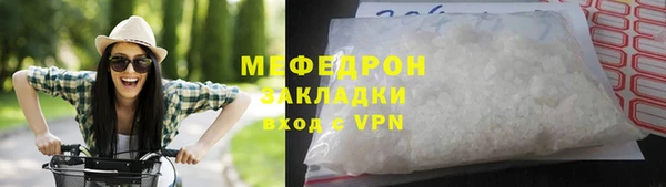 меф Волосово