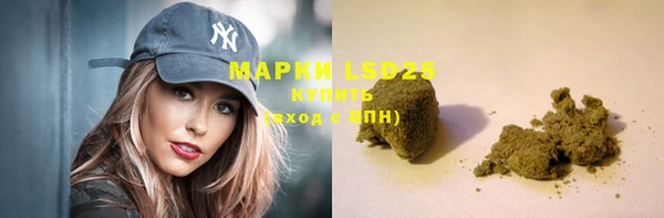 мет Верхний Тагил
