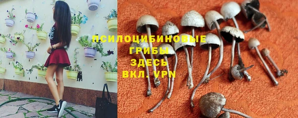 меф Волосово