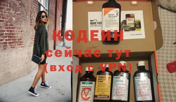 ECSTASY Володарск