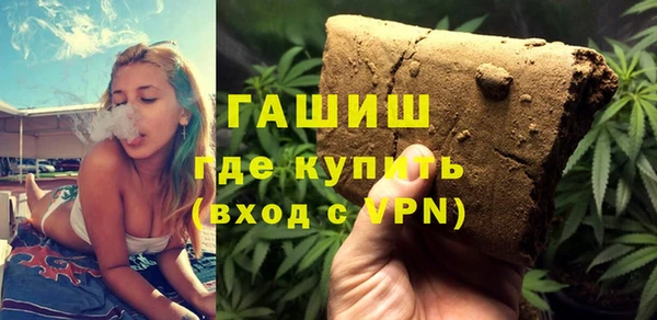 мет Верхний Тагил
