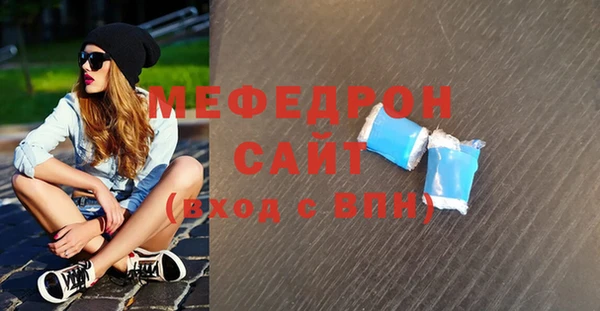 прущая мука Верхнеуральск