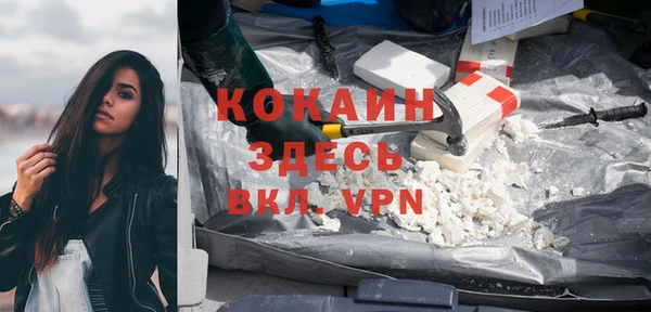 ECSTASY Володарск