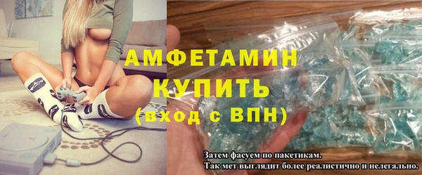 мет Верхний Тагил