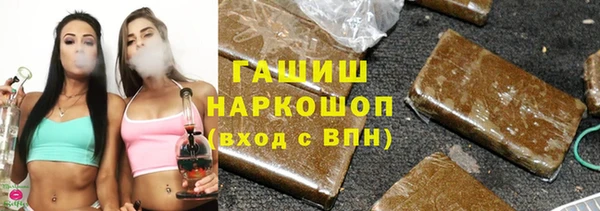 кокаин VHQ Волоколамск