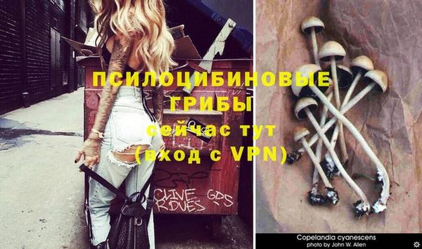 кокаин VHQ Волоколамск