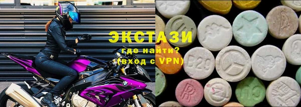 кокаин VHQ Волоколамск