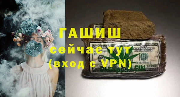 apvp Верея