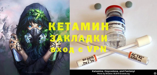ECSTASY Володарск