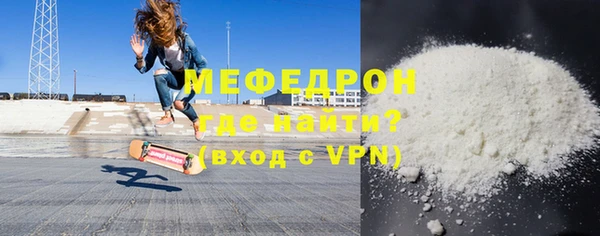 мет Верхний Тагил