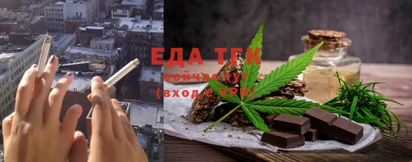 прущая мука Верхнеуральск