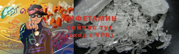 мет Верхний Тагил