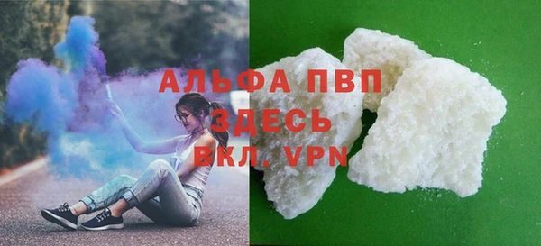 кокаин VHQ Волоколамск