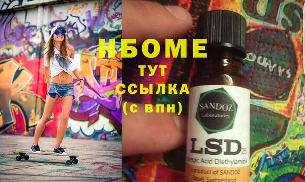 ECSTASY Володарск