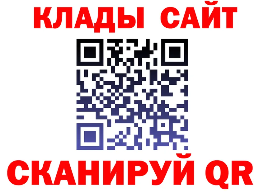 APVP VHQ ТОР площадка блэк спрут Зеленодольск