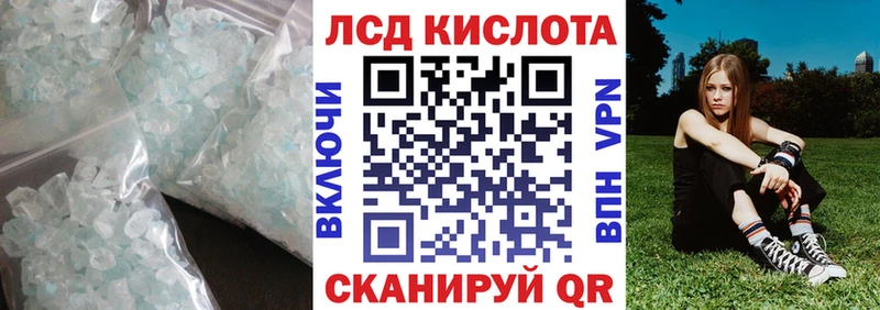 даркнет сайт  Зеленодольск  ЛСД экстази кислота 