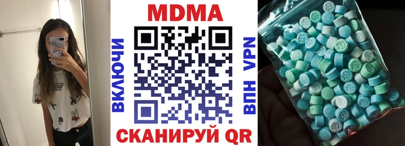 МДМА молли  Зеленодольск 