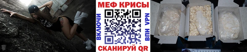 МЯУ-МЯУ мука  Зеленодольск 