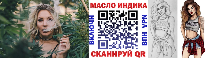 сколько стоит  Зеленодольск  ТГК Wax 
