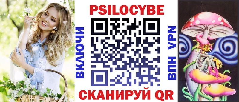 Галлюциногенные грибы MAGIC MUSHROOMS Зеленодольск